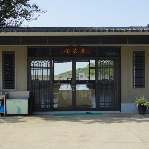 善法堂